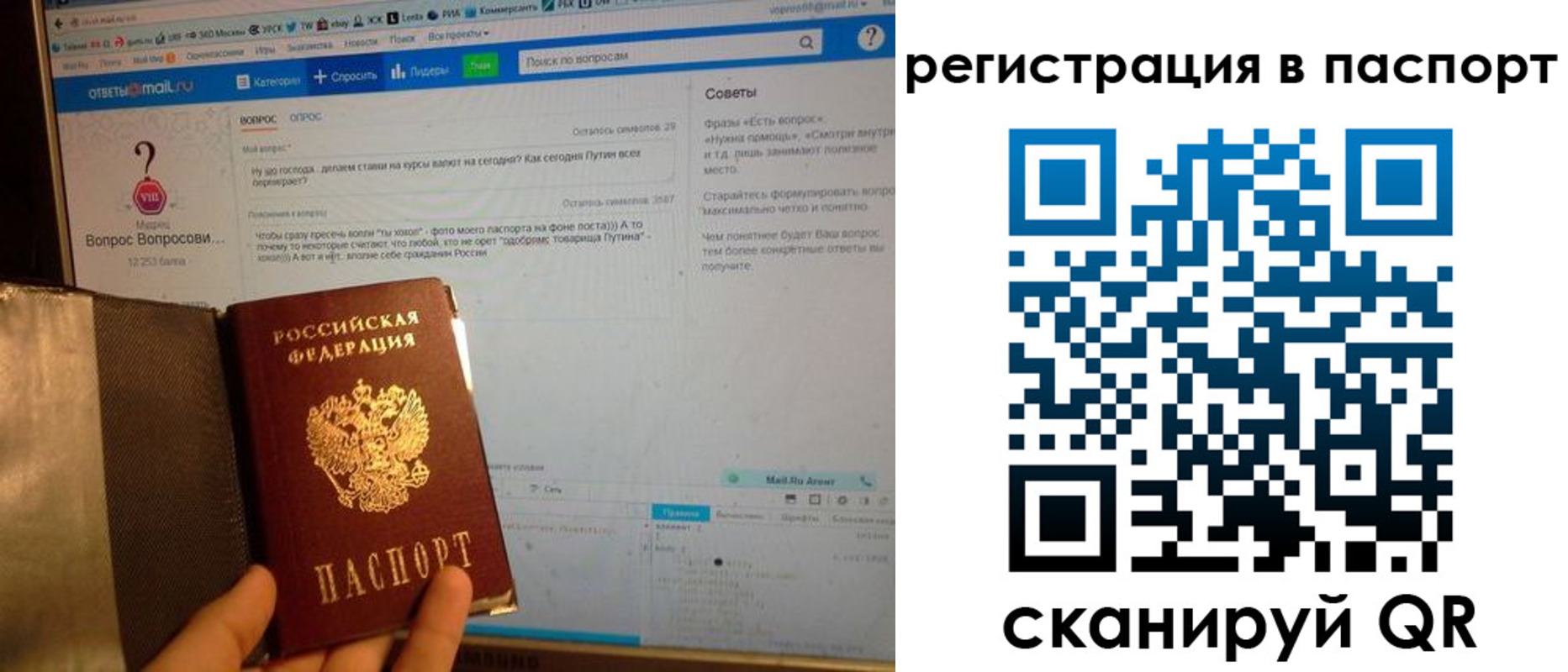 временная регистрация надежно в Калининграде