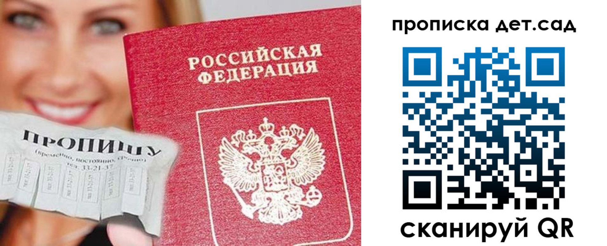 форма 3 в Калининграде