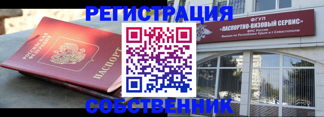 форма 3 в Калининграде