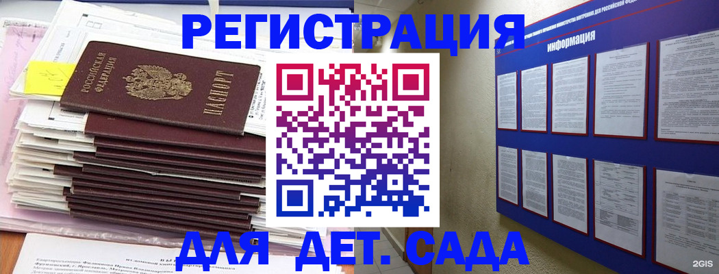 прописка иностранных граждан в Калининграде